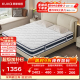 顾家家居（KUKA）乳胶床垫席梦思独袋弹簧床垫M0001L梦想垫 卷装版 1.8*2.0