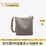 莱夫LEFF女包简约休闲轻便通勤大容量防泼水单肩水桶包生日礼物 大象灰