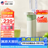 卓朗便携式即热饮水机家用 泡奶小型台式桌面迷你饮水机 便携式烧水壶出差旅行