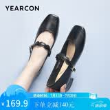意尔康女鞋低跟浅口单鞋春秋气质通勤玛丽珍鞋女 11691W黑色36