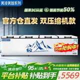 美凌美智冰柜商用冷冻大容量家用冷藏冷冻两用一级能效节能2米大型全冷冻柜双温400升卧式冰箱500升以上 单温长4.30米【双压缩机铜管】全冷冻/全冷藏