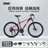 匹克（PEAK）传奇山地自行车成年人自行车山地车自行车学生12到18岁通勤单车 传奇LEGEND|火焰红|线碟+礼包 24寸|适合150-170cm 24速