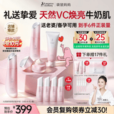袋鼠妈妈备孕护肤品水乳洗面奶霜焕亮光感减黄4件护肤套装送老婆专用礼物