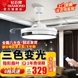 钻石牌（DIAMOND） 吊扇灯隐形风扇灯led客厅卧室吊灯饰现代简约电扇灯吸顶带灯吊扇 48寸白侧面发光-6档遥控-正反转
