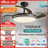 雷士（NVC）LED照明吊扇灯风扇灯客厅餐厅极简黑全光谱1级能效变频42寸60瓦