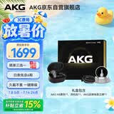 爱科技（AKG）N5【礼盒款】无线蓝牙耳机入耳式 2.4G三模主动降噪 适用2026最新款苹果华为超长续航 礼物送男生