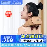瑞多肩颈按摩器 按摩披肩颈椎按摩器揉捏斜方肌腰背部按摩仪J30 节日生日礼物送父母爸爸妈妈长辈 琥珀金