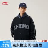 李宁外套男女夏季复古卫衣运动无帽棒球领开衫AWDUF67