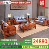 善匠良品 红木家具非洲花梨(学名：刺猬紫檀)沙发 实木沙发组合仿古中式别墅客厅家具 113沙发定I金(付清尾款发货)