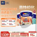 多乐士（Dulux）乳胶漆净味防霉抗菌墙面漆室内墙漆翻新 油漆涂料自喷漆 金装净味 A750 54L套装 可调色（调色后不退换）