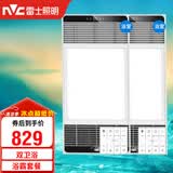 雷士（NVC）风暖浴霸超薄变频系列恒温杀菌换气浴室暖风套餐Y417