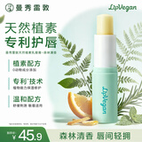 曼秀雷敦润唇膏保湿滋润修护润唇膏天然植素润唇膏-森林清香 4g