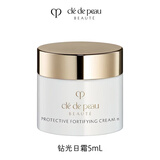 肌肤之钥（CPB）光采赋活日间防护霜5ml
