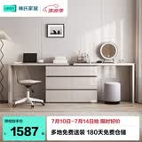 林氏家居现代简约梳妆台卧室小户型化妆桌可伸缩书桌斗柜一体OV3C