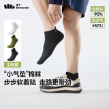 蕉下袜子男士短袜中筒袜棉质防臭四季抗菌吸汗运动缓震休闲袜新款
