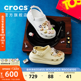 卡骆驰（CROCS）檀健次同款经典泡芙洞洞鞋百舒适男沙滩鞋女鞋休闲鞋|207521 白色-100(含智必星) 36 (220mm) 37