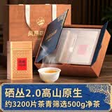 正山顶乌龙茶富含硒凤凰单枞鸭屎香特级500g足火潮汕特产礼盒送礼物长辈