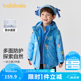 巴拉巴拉童装儿童棉服套装男童连帽外套秋冬装两件套防水 蓝色调00388 100