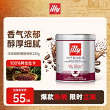 ILLY意利（illy）咖啡粉（深度烘焙）阿拉比卡豆意大利进口咖啡125g