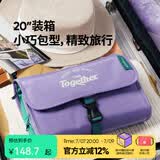 M Square洗漱包男女干湿分离大容量旅行防水 出差便捷折叠洗漱袋收纳包 升级款三折洗漱包-高地熏衣紫