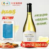 长城【新品上市】N168珍藏版 雷司令干白葡萄酒 750ml 单瓶装