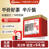 祁门红茶官方旗舰店正宗新茶叶自己喝口粮茶祁红工夫 蜜香祁红香螺250g