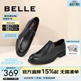 百丽（Belle）舒适透气真皮正装鞋男新款黑色圆头套脚商务皮鞋B3GK7CM1 黑色 42 (260mm)