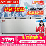 北格大冰柜商用全冷冻大型冷柜大容量单温双温2米冰箱 双开门300升 500升 700升以上 卧式冷藏冷冻两用 2088单温双机智能【一级能效】美芝/霓虹定频压机