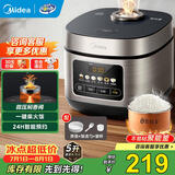 美的（Midea）电饭煲电饭锅家用3-4-5-8个人大容量4升触控屏智能预约12大功能蒸饭锅银钻内胆微压 5L 一键柴火饭彩屏 5L