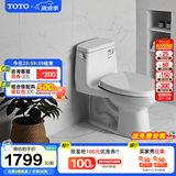 TOTO马桶CW817REB节水连体卫生间冲落式主体陶瓷智洁座便器(04-A)  CW854SB【经典爆款】305坑距