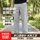 【纯棉耐磨】四季纯色休闲裤男士宽松大码直筒裤工装工作裤 浅灰色 【夏薄款】 XL 【适合140-160斤体重】