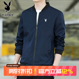 花花公子（PLAYBOY）夹克男春秋季外套立领外衣新款休闲宽松日常纯色百搭休闲棒球服 深蓝 XL -(125斤-140斤)