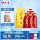 口子窖六年型 兼香型白酒 41度 450ml*6瓶 整箱装