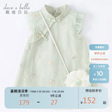 戴维贝拉（DAVE＆BELLA）童装夏装儿童连衣裙中大童女童裙子国风汉服长裙