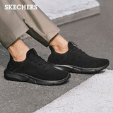斯凯奇（Skechers）七夕情人节礼物男鞋轻便软底透气运动鞋舒适百搭跑步鞋健步鞋