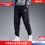 耐克（NIKE）运动裤子男裤 26夏季新款长裤跑步束脚裤针织百搭休闲裤卫裤男 热推/针织舒适宽松/晒图退5 2XL (185/88A)
