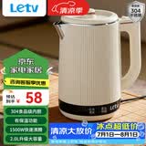 乐视TV电热水壶烧水壶恒温保温一体食品级304不锈钢热水壶自动保温2.0L大容量大功率保温电热水壶电水壶