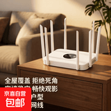 无线路由器wifi6家用5G双频电竞穿墙怪兽王全屋覆盖wifi信号放大器增强器千兆 【穿墙怪兽丨赠网线】单频300兆白色8天线
