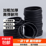 橡皮筋女扎头发加粗加厚发圈一次性高弹力耐用黑色胶圈小头绳大人弹力小皮筋 一次性小皮筋-经典款-黑-10根-袋装