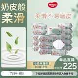 好奇（Huggies）小森林湿巾80抽18包加大加厚婴童手口适用植物纤维家庭装
