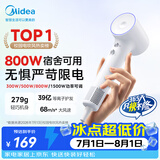美的（Midea）高速护发吹风机 学生宿舍专用800W 家用便携静音速干 负离子电吹风吹风筒 FG208mini 国补生日礼物