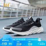 361°运动鞋男春夏季网布透气厚底回弹缓震休闲慢跑步鞋子672112203F-4