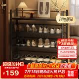 安尔雅鞋架门口家用多层铁艺置物架室内宿舍钢架出租房小型鞋柜4层82cm