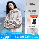 骆驼女装软壳衣女防风防水外套加绒保暖锁温抗静电连帽夹克男