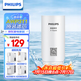 飞利浦（PHILIPS）水龙头净水器原装超滤除菌滤芯 AWP311 （适配净水龙头AWP3653、AWP3662）