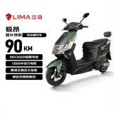 立马电动摩托车【CCTV大国品牌】极昂 77KM续航1500W电机96V20Ah铅酸电池爬坡王电动车 钛金绿