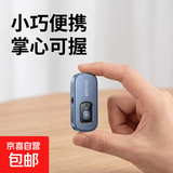 【接收发射二合一】双模块蓝牙5.3接收发射器有线转无线适用车载AUX音频电脑电视声卡功放音箱等 蓝色 蓝牙接收发射器