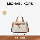 MICHAEL KORS迈克高仕MK Emilia 中号大容量托特包蝴蝶包斜挎包 香草白 / 棕色 149 中号
