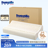 邓禄普（Dunlopillo）ECO青少年波浪枕 斯里兰卡进口天然乳胶枕头 三曲线