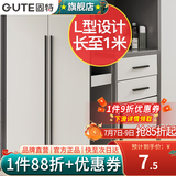 固特（GUTE）柜门拉手加长1米大把手黑色橱柜把手美式抽屉衣柜门拉手 9601 孔距192mm(总长240) 加长拉手